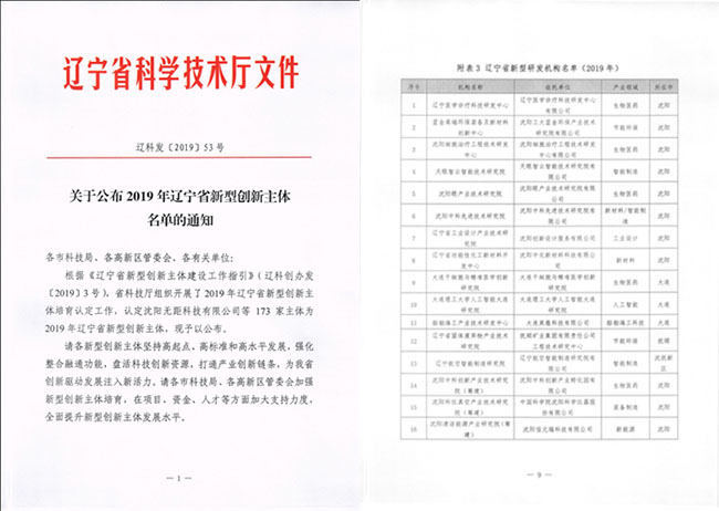 拉斯维加斯(9888)唯一官方网站