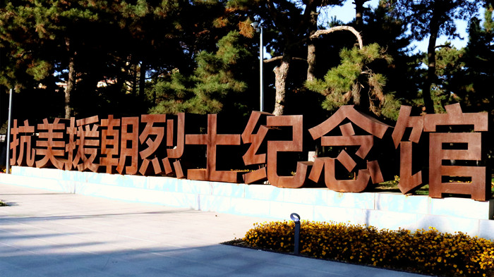 拉斯维加斯(9888)唯一官方网站