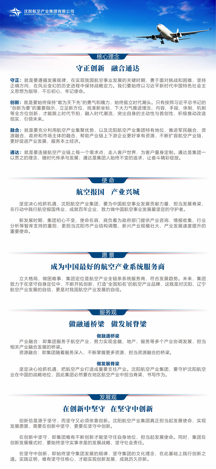 拉斯维加斯(9888)唯一官方网站