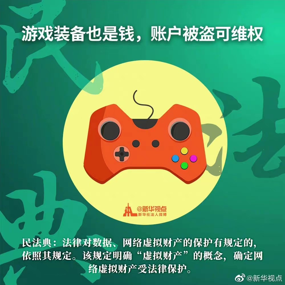 拉斯维加斯(9888)唯一官方网站