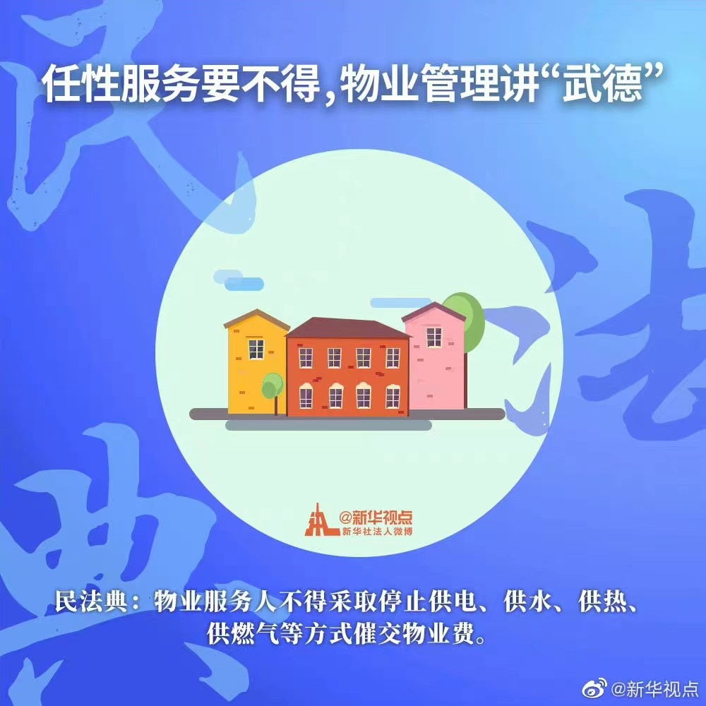 拉斯维加斯(9888)唯一官方网站