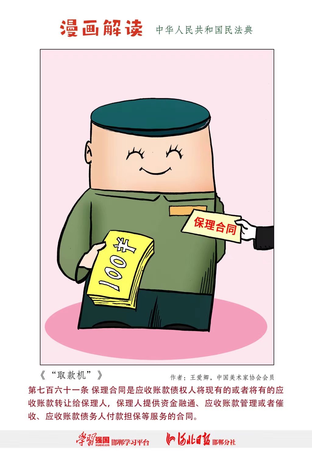 拉斯维加斯(9888)唯一官方网站