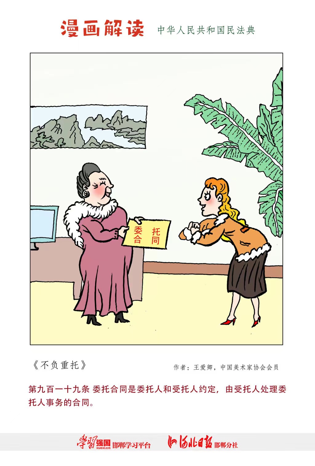 拉斯维加斯(9888)唯一官方网站