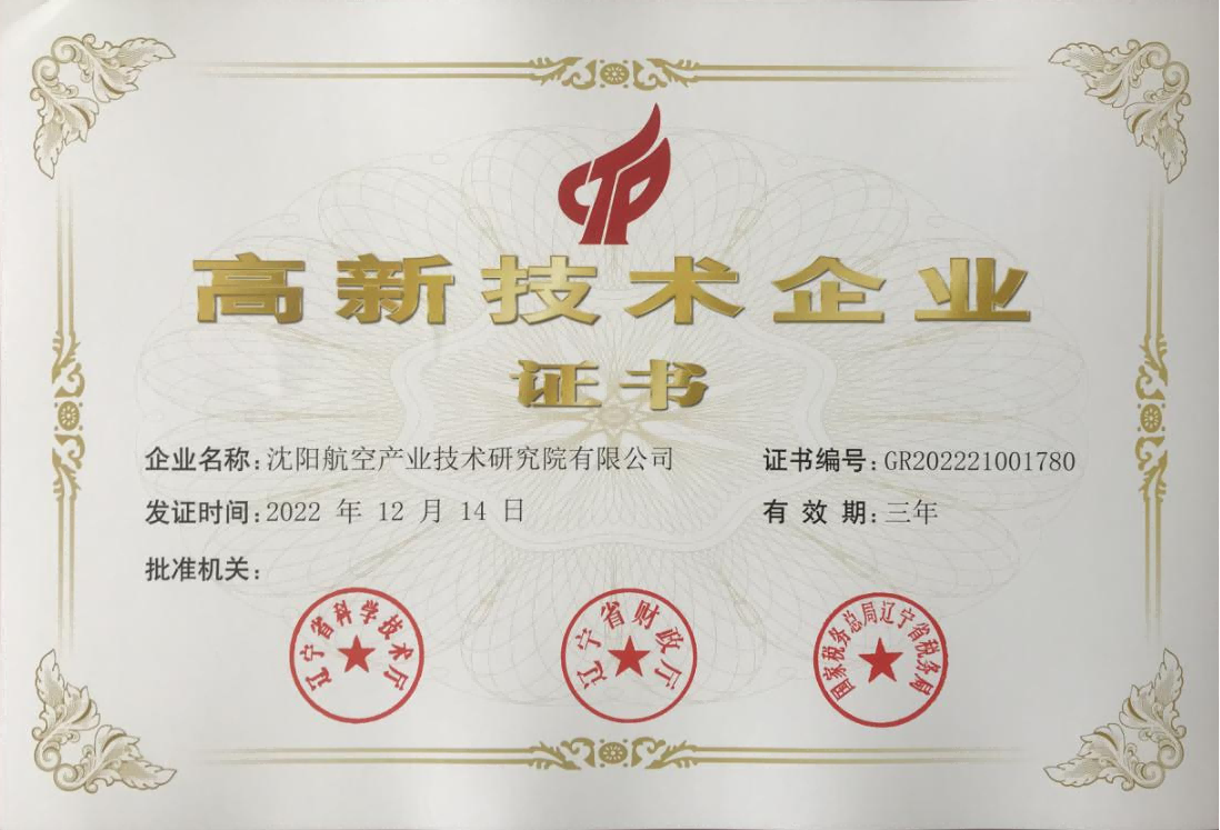 拉斯维加斯(9888)唯一官方网站