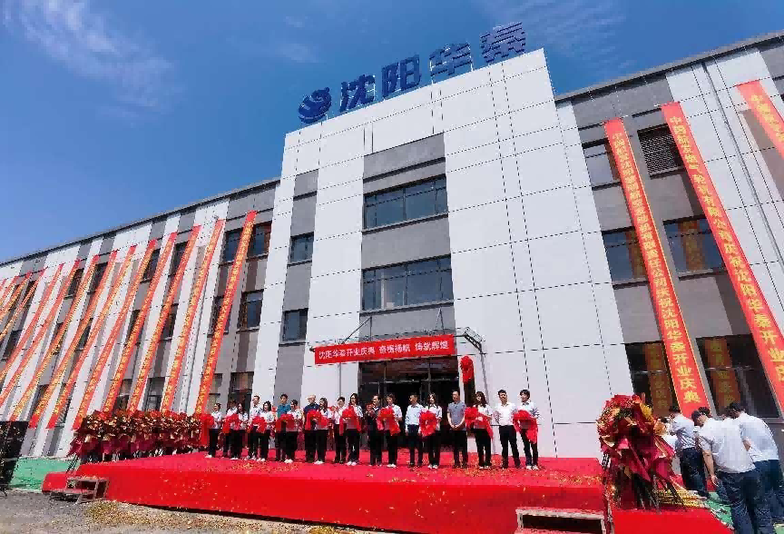 拉斯维加斯(9888)唯一官方网站